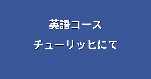 Facebook共有ボックスの都市イメージ