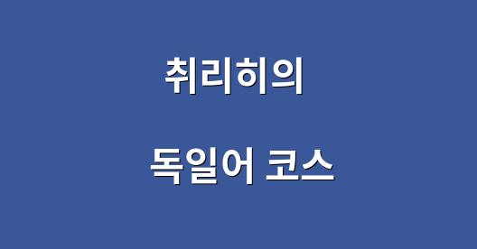 Facebook 공유 상자 도시 이미지